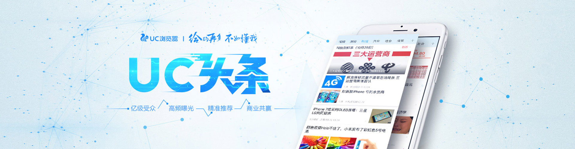 龙华百度网络推广